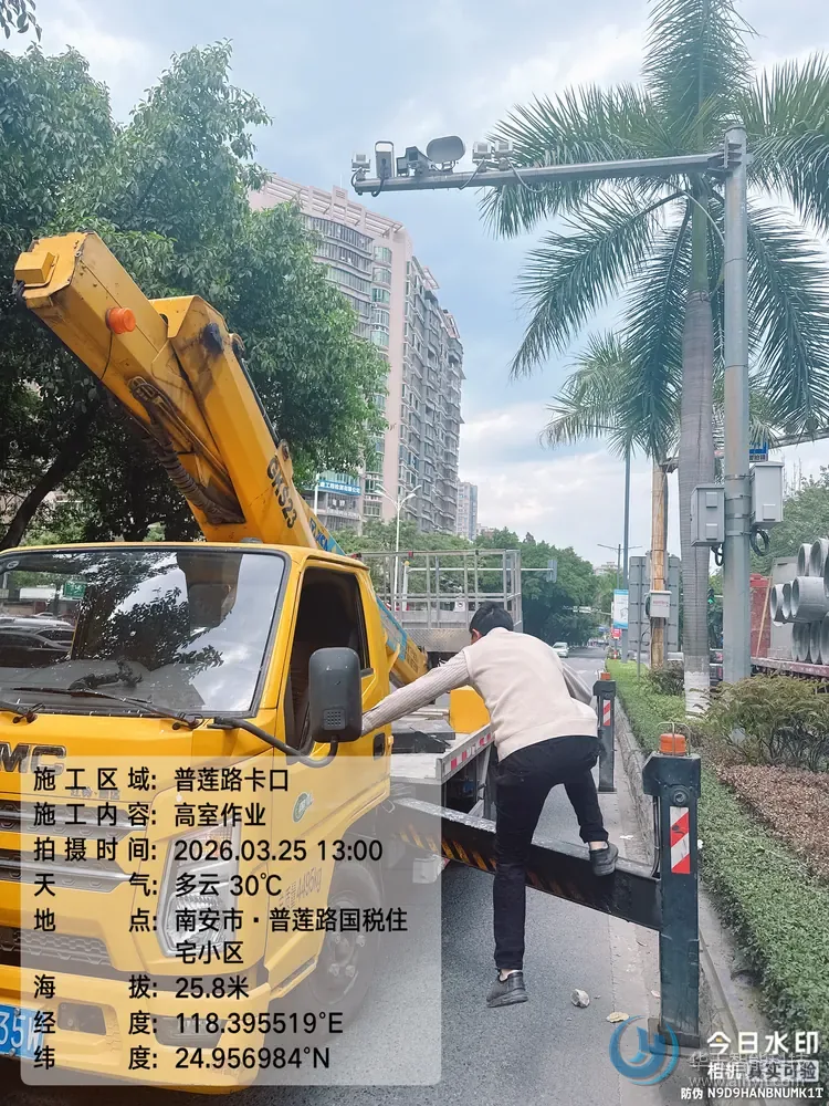 高处杆上作业现场