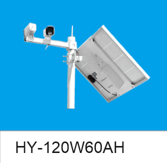 HY-120W60AH 太阳能供电系列：立杆式光伏板与双路监控设备