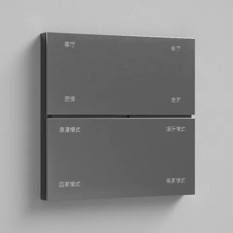 M9铝合金八键 面板图