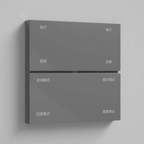 M9塑料八键 面板图