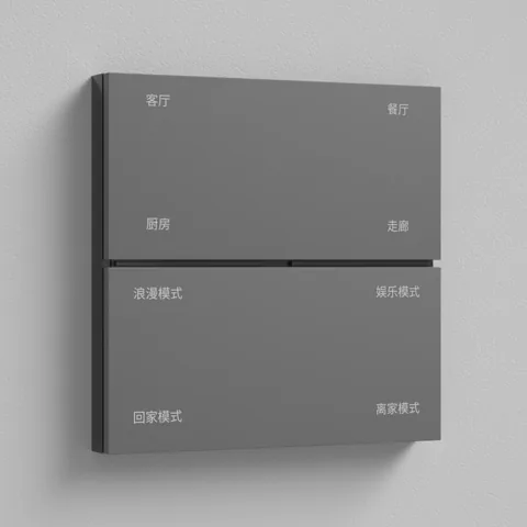 M9肤感八键 面板图